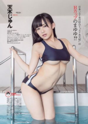 和搜子同屋的日子日本_蓝光原盘在线观看